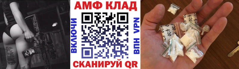 Амфетамин 97%  Новозыбков 