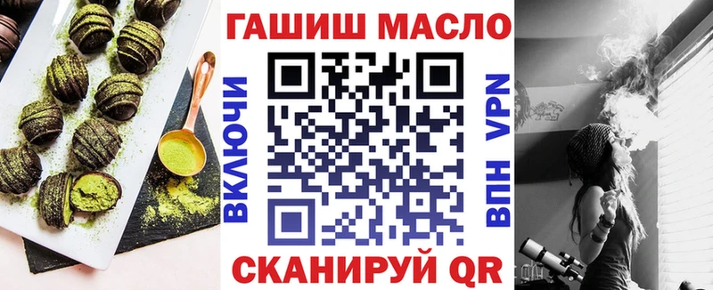 Canna-Cookies марихуана  Новозыбков 
