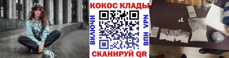 это формула  где можно купить наркотик  Новозыбков  КОКАИН Перу 