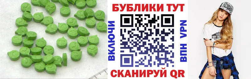 Ecstasy 99% где можно купить наркотик Новозыбков