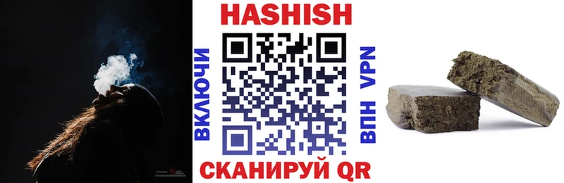 Гашиш убойный  Новозыбков 