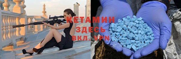 герыч Армянск