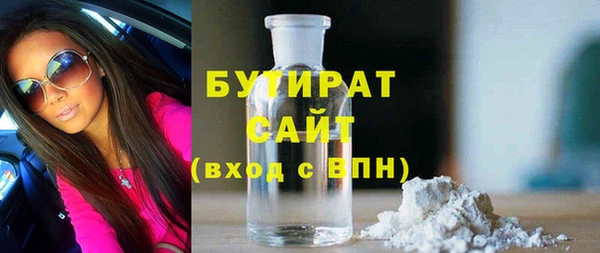 герыч Армянск
