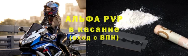 герыч Армянск