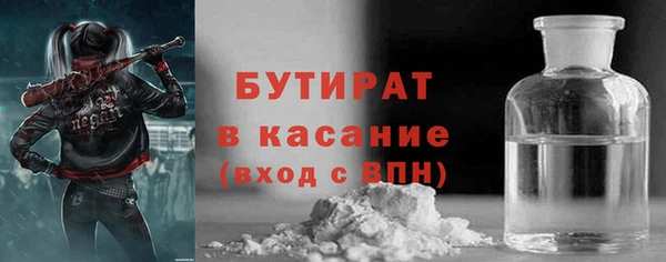 MDMA Premium VHQ Каменск-Шахтинский