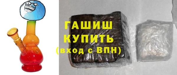 бутират Алексин