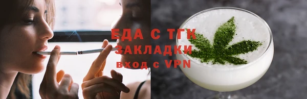 2c-b Арсеньев