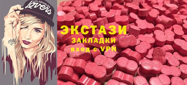 2c-b Арсеньев