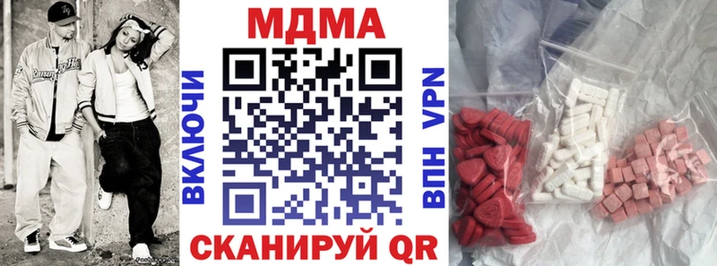МДМА Molly  наркошоп  Новозыбков 
