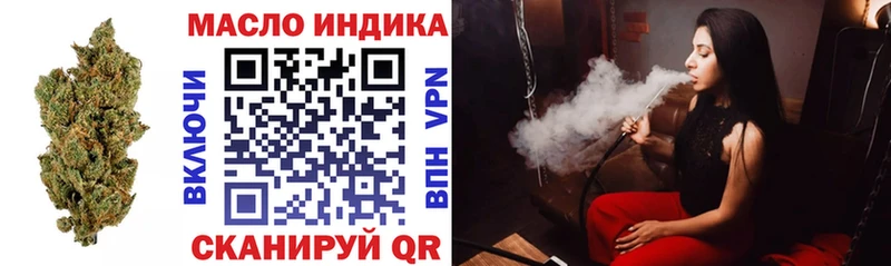 Дистиллят ТГК жижа  купить наркотики цена  Новозыбков 
