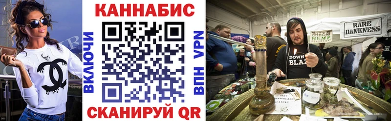 Бошки марихуана VHQ Новозыбков